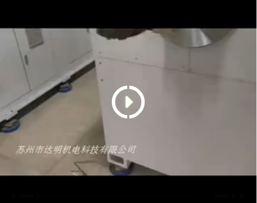 3A3D機-土耳其產品（5MM）